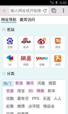 極速瀏覽神器 網址大全——一站式網絡沖浪指南