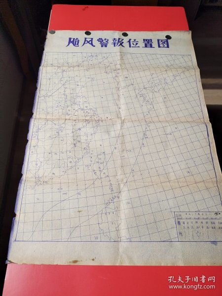 孔夫子舊書網與菊香書局 古舊書籍收藏者的線上樂園