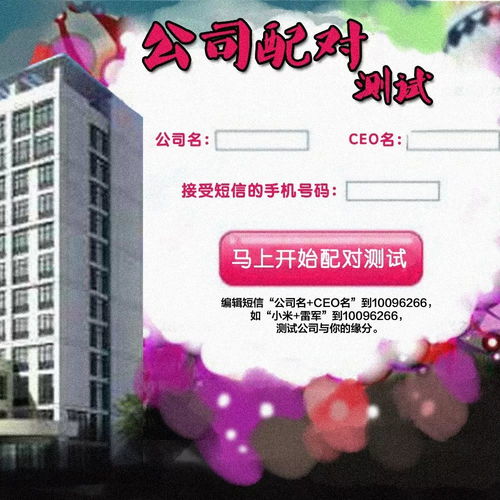 互聯網創業日常迷信 從錦鯉旋轉到流量發財之路